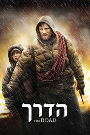 הדרך (2009)