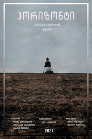 ჰორიზონტი