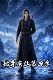 Season 4
