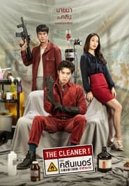 The Cleaner (2022) poster