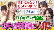 Episode 57
