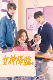 True Beauty Season 1 8