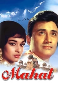 Mahal постер