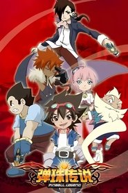 Pinball Legend (2010) Pinball Legend (2010)