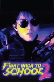 Fight Back to School 2 постер