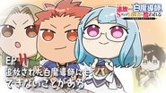 Mini Anime #11