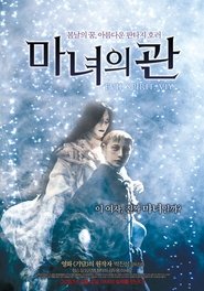 Poster Evil Spirit 2008