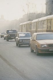 Дорога. Фільм 1