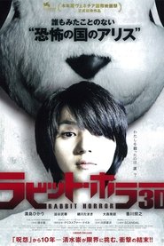 ラビット・ホラー3D) ラビット・ホラー3D (2011)