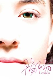 Poster Yang Yang 2009