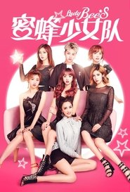 Poster Lady Bees 2018
