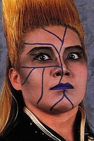 Keiko Nakano as Bull Nakano