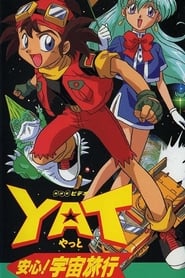 Yat, The Space Patrol s01 e01