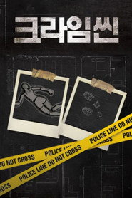 Crime Scene постер