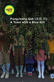 Poster PungJeong.Gak (風精.刻) A Town with a Blue Hill 1970