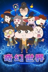 Season 6