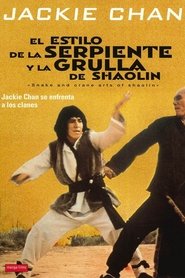 El estilo de la serpiente y la grulla de shaolin poster