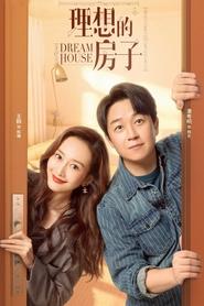 مترجم أونلاين وتحميل كامل Dream House مشاهدة مسلسل