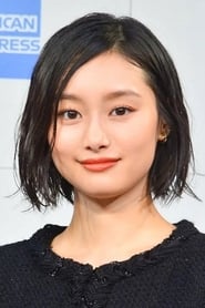 Shioli Kutsuna