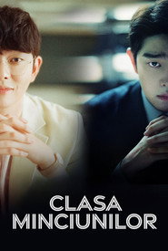 미스터 기간제