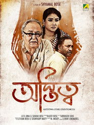 Astitwa (2018)