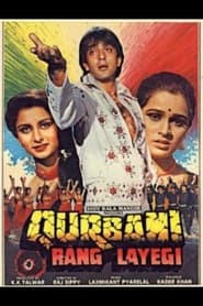 Poster Qurbani Rang Layegi