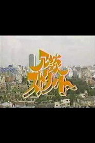 MongoDB.Entities.FuzzyString