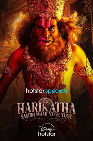 Harikatha: Sambhavami Yuge Yuge постер