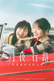 第 1 季