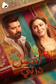 Oh Humnava - Tum Dena Saath Mera