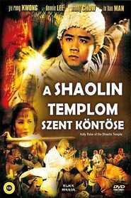 A Saolin templom szent köntöse (1985)
