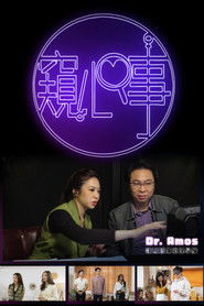 MongoDB.Entities.FuzzyString