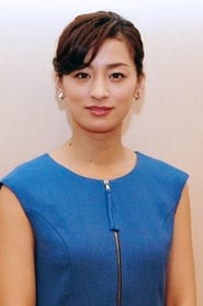 Imagem 尾野真千子