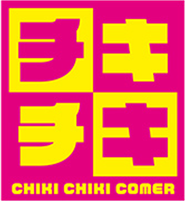 Logo for TikitikiComer