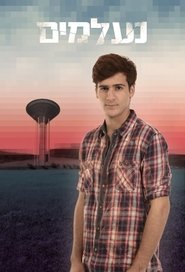 Neelamim (2016) Neelamim (2016)