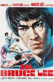 李小龍與我) 李小龍與我 (1976)
