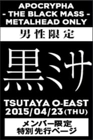 Poster BABYMETAL - Live at Tsutaya O-East - Apocrypha The Black Mass