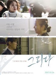 Poster 그리다