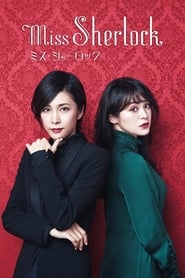 Poster Miss Sherlock - Season 1 Episode 2 : Sachiko's Mustache 2018