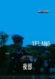 Poster Yelang