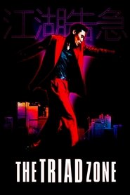 Poster Jiang Hu: The Triad Zone 2000