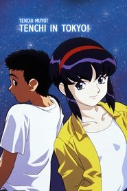 Tenchi in Tokyo - Season 1 Episode 11