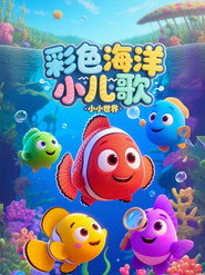 Season 6