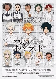 Yakusoku no Neverland