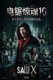 电锯惊魂10