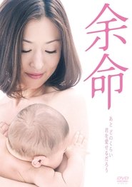 Poster Time Lost, Time Found 2009 Poster Time Lost, Time Found 2009