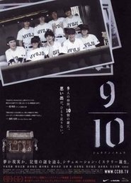 Poster 9/10 2006