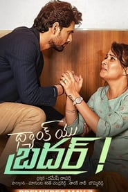 THANK YOU BROTHER! (2021) Telugu WEB-DL 200MB – 480p, 720p & 1080p | GDRive