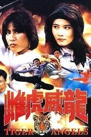 Poster Tiger Angels 1997