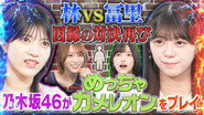 Episode 27